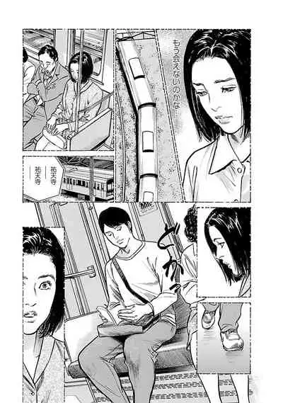 [とみさわ千夏, 八月薫] お願いサプリマン My Pure Lady 21