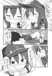 (C92) [Alsiel (Yuu)] Akatsuki to Amai Amai Koi no Aji (Kantai Collection -KanColle-)