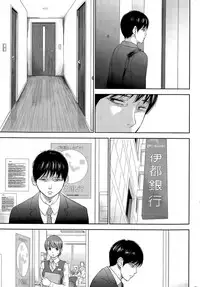 [Shikishiro Konomi] Netoraserare | 虛假的寢取 Ch.1-27 [Chinese]