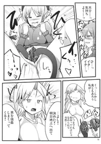 (C81) [Shiinotomoshibitake (Ippongui)] Muramura Shita Yuugi Nee-san ga Shota o Okashi ni Kimashita (Touhou Project)