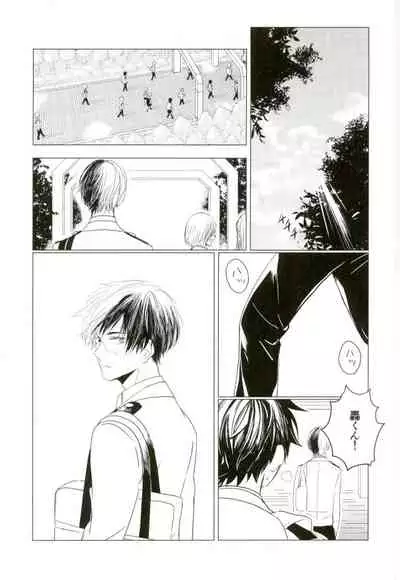 (Douyara Deban no Youda! 4) [Mameya (Mimi)] 35 (Boku no Hero Academia)