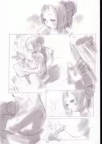 (C62) [Saitouya (Various)] SelfService (Ojamajo Doremi)