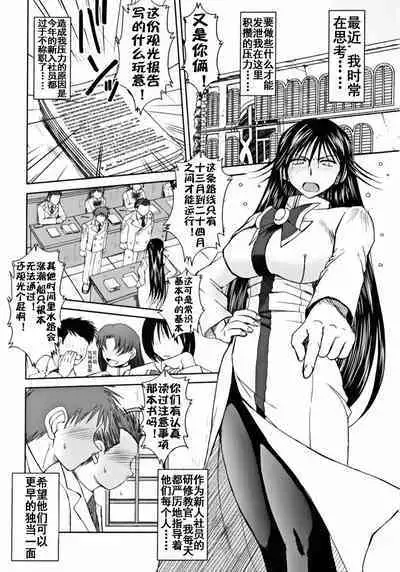 crimson rose | 真红蔷薇