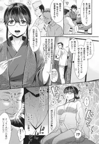 [Karube Guri] Tsuyudaku Otome - Tsuyudaku Loving Maiden.