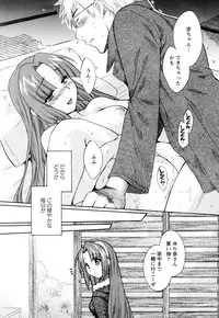 [Pon Takahanada] Kanojo to Kurasu 100 no Houhou - A Hundred of the Way of Living with Her. Vol. 2
