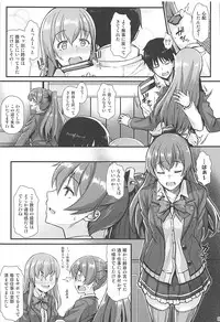 (C93) [Tonpuuratei (Saemon)] Suzuya to IchaIcha kkusu! (Kantai Collection -KanColle-)