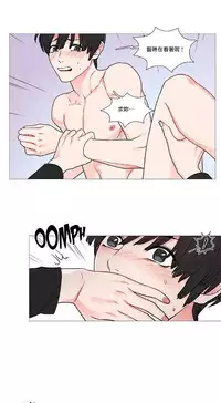 [The Jinshan] Sadistic Beauty | 虐美人 Ch.1-45[Chinese] [17+沒有漢化]