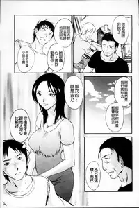 [Miki Hime] Yureru Skirt | 搖曳的輕薄短裙 [Chinese]