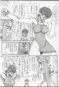 (Kyonyuukko 3) [Power Slide (Uttorikun)] Akihime Ni (Fate/stay night)