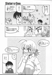 Comic MegaPlus Vol 13 [2004-11]