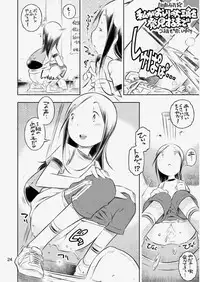 (C85) [Mayonnaise Bakufu (Sekihan)] Fuyu no Seiza