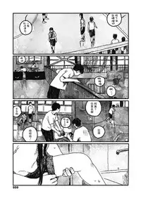 [ooyoko Yamaame] Ureshii Kao wa tyanto Dekinai | 笑顔難展 (COMIC Koh 2018-11) [Chinese] [無人漢化] [Digital]