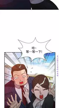 馴服小姨子【韩国】1-12【中文】