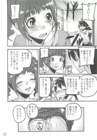 (C76) [MUSHIRINGO (Ashiomi Masato, DATE, Tama)] idol tachi ga shouko dayo!! (THE IDOLM@STER)