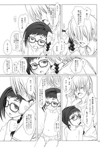 (C80) [Super Flat Lolinitron (Focke Wolf)] Otona no Shouko. (Asatte no Houkou.)