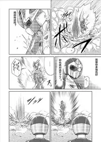 [MACXE'S (monmon)] Tokubousentai Dinaranger ~Heroine Kairaku Sennou Keikaku~ Vol. 09-11 [Chinese] [洋子汉化] [Digital]