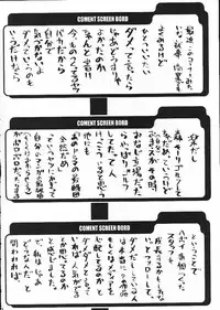 (C61) [BM-Dan (Domeki Bararou)] Sen Megami (Valkyrie Profile, Fushigi no Umi no Nadia, Chobits)