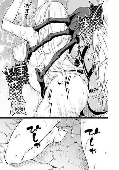 Furou Fushi Shoujo no Naedoko Ryokouki - The Nursery Travel Report by a Immortality Girl. 1