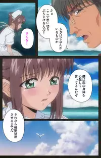 [Mink] [Full Color Seijin Han] Yakin Byoutou Kranke Nanaseren Complete Ban (Night Shift Nurses) [Digital]