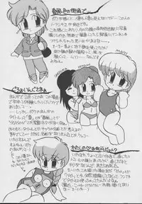 [DONKEY] Dokkin Taiken WAY