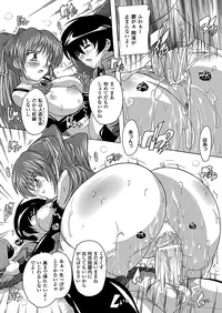 COMIC Unreal 2011-08 Tokubetsu Furoku