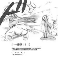 [pink-noise (Mizuiro Megane)] Mama Shot-ime - Biopanic Hen [Chinese] [我不看本子個人漢化]