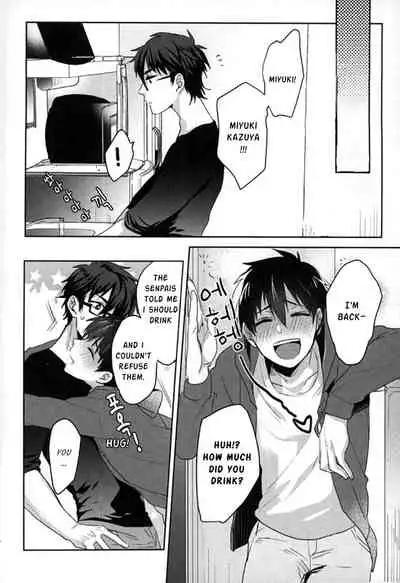 (Diamond Rainbow4) [Dig Dug (kurocastle)] Yoi Yume o | Good Dream (Daiya no Ace) [English]