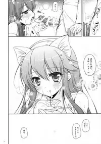 (COMIC1☆11) [Shigunyan (Shigunyan)] Ware, Haruna-tachi to Yasen ni Totsunyuu su!! 8 (Kantai Collection -KanColle-)