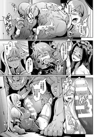 [Fan no Hitori] Uprising [Chinese] [特濃高黏柔滑奶油大鯛漢化組]