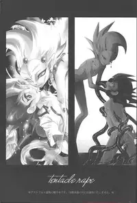 (Sennen☆Battle in Osaka) [Neo Wing, Layer by Layer (Saika, Eta)] tentacle rape (Yu-Gi-Oh! Zexal) [Incomplete]