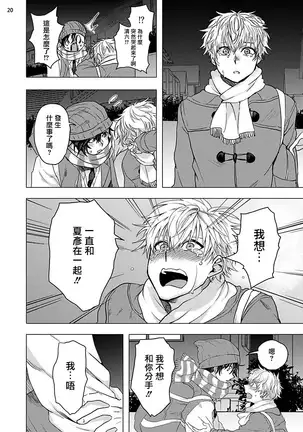 Kurakute Semai Fukai Toko | 幽暗狭窄的深处 1-2