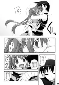 (C78) [Angyadow (Shikei)] ○○ Ijiri Soushuuhen (The Legend of Heroes: Trails in the Sky)