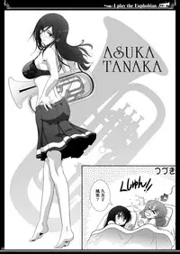 [Bijutsubu (Shiduki Michiru)] Euphobian no Hibiki Trio - Euphobian will resound. (Hibike! Euphonium) [Digital]