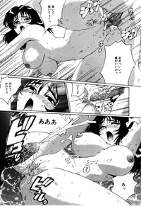 [Shirogane Anjyu] Nukumori No Kioku