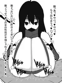 Bakunyu Paizuri Kunoichi