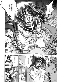 (COMIC1☆2) [PIGGSTAR (Nagoya Shachihachi)] JET FORM (Various)