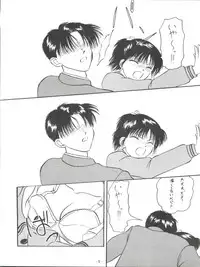 (C47) [Himawari Endan (Chunrouzan)] BTB-13 (Marmalade Boy)