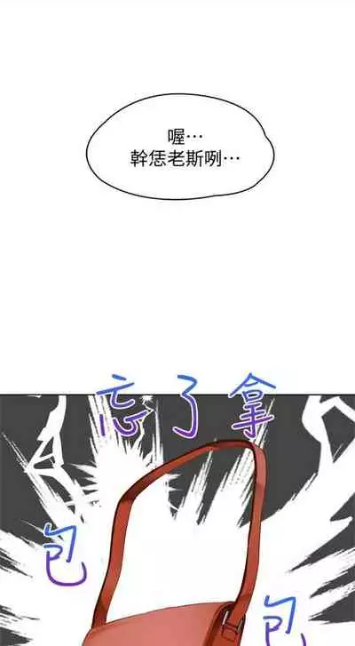 [週四] [嫌疑犯H & 金Zetta] 寄宿日記 1-21 官方中文（連載中）