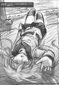 (C88) [infinity line (Misato Nana)] Hishokan Verniy (Kantai Collection -KanColle-) [Chinese] [屏幕髒了漢化組]