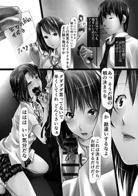 [Shizuki Shuya] Jochiku no Utage [Digital]