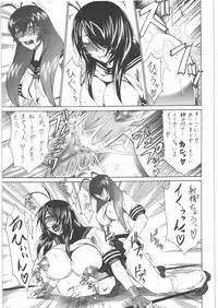 (C78) [Tsurikichi Doumei (Shiomi Yuusuke)] Ikkidakusen (Ikkitousen)