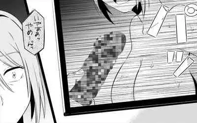 [Onna ni Yoru Onna e no Ryoujoku] Koukyuu Ryokan no Okami Ura Video Joyuu ni Tenraku