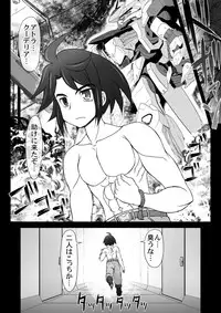 [CIRCLE ENERGY (Imaki Hitotose)] Inran Kairaku Choukyou Atra to Kudelia (Mobile Suit Gundam Tekketsu no Orphans) [Digital]