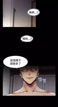 啪啪啪调教所第2季 [中国翻訳]