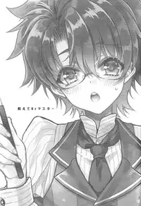 [SUPER27] [RIRIADOLL (Takewakamaru)] Oshiete My Master (Fate/Grand Order)