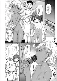 Awa no Ohime-sama Ch. 12 Shinjin Awahime wa Ihoujin? Miwaku no Kasshoku Awahime