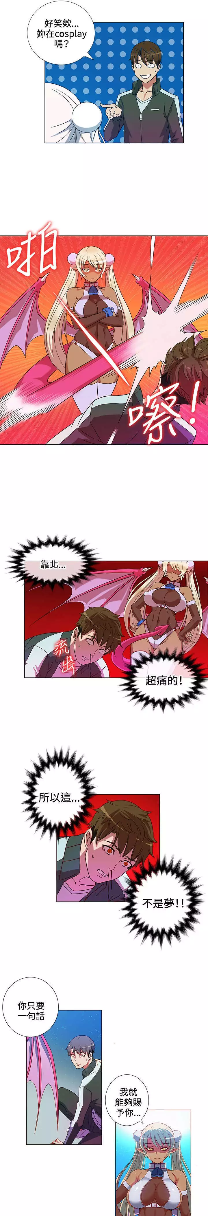 30cm立约人 第一季