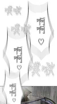 [SOSO] Franken Jo 为爱而生 法兰克赵 Ch.1~24 [Chinese]中文