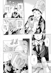 ANGEL Club 2016-10