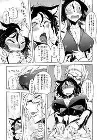 [Drill Jiru] Sperm-star